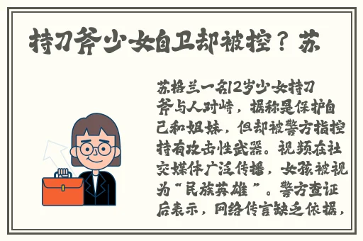 野花社区WWW中文高清版