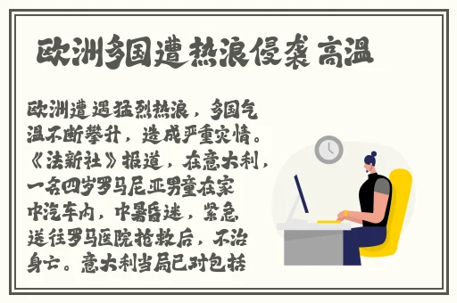 两男插一女**视频